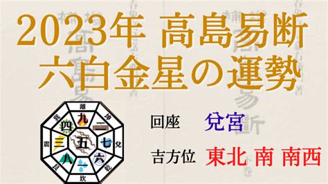 外格10|10数の運勢 